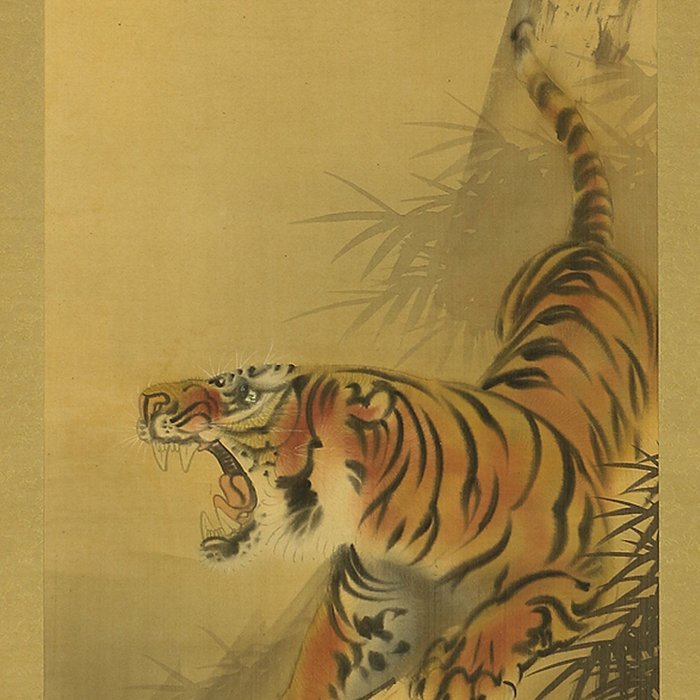 Crescent Moon and Ferocious Tiger with Box - with signature and seal 'Shoko' 祥光 - Japan  (Ingen mindstepris)