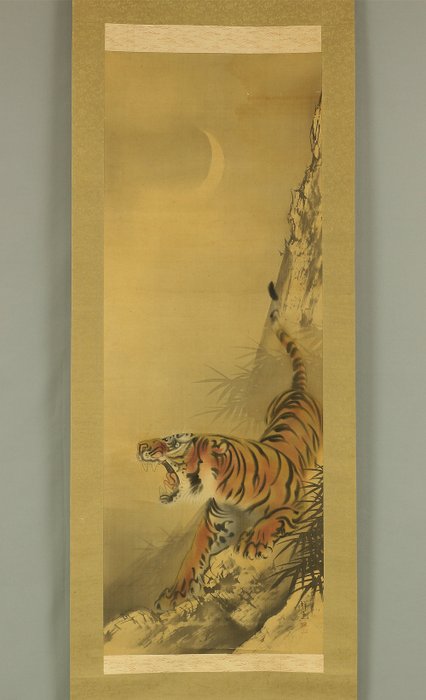 Crescent Moon and Ferocious Tiger with Box - with signature and seal 'Shoko' 祥光 - Japan  (Ingen mindstepris)