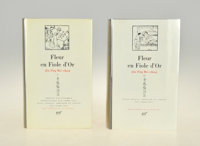 Jin Ping Mei cihua - Fleur en Fiole d'Or - 1985