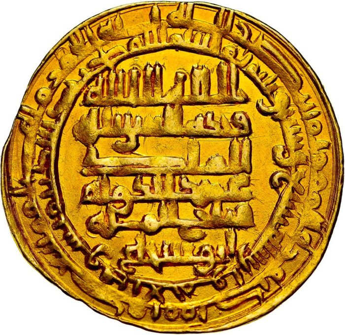 islamiske stater Gold Dinar about 360 AH - rare