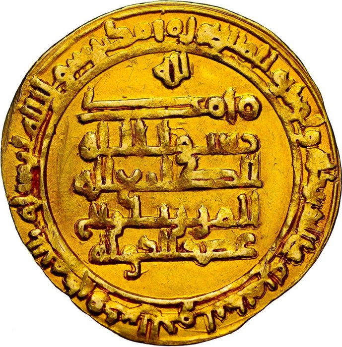 islamiske stater Gold Dinar about 360 AH - rare