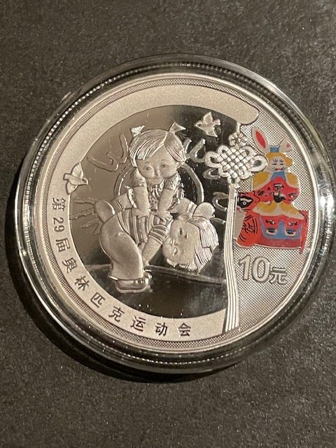 Kina. 10 Yuan 2008 Olympische Zomerspelen  (Ingen mindstepris)