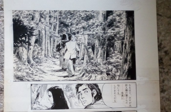 Ken Tsukikage - 1 Original drawing - Manga The Giant's Village