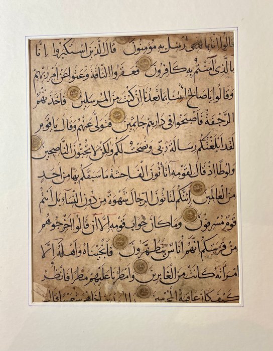 Unknown - Rare Quranic Manuscript Page - Seljuk Turkey - 1080