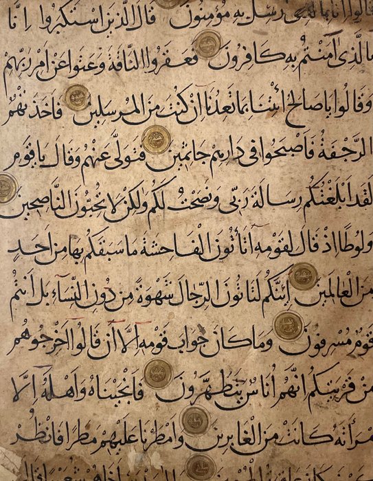 Unknown - Rare Quranic Manuscript Page - Seljuk Turkey - 1080