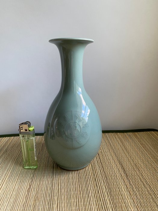 Celadon vase - Porcelæn - 諏訪蘇山Suwa Sozan III (1932-1994) - Japan - Shōwa-periode (1926-1989)