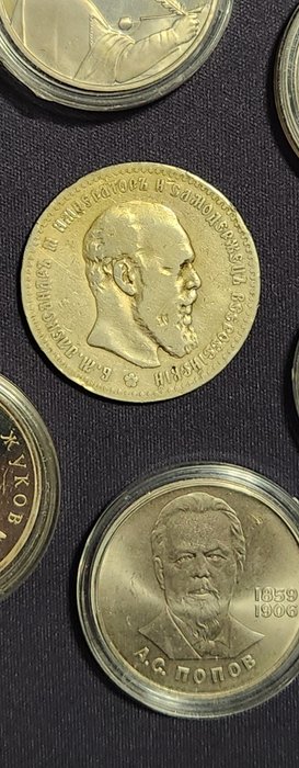 Sovjetunionen (USSR). Super Set of 7 x Roubles Coins include Silver coin Alexander II  Proof Roubles variety period 1891-1990  (Ingen mindstepris)