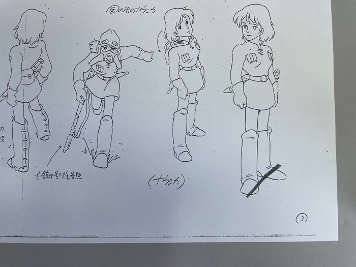 Hayao Miyazaki (1941~)Studio Ghibli「Nausicaä of the Valley of the Wind 」