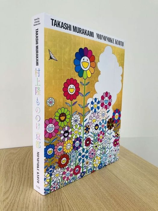 Takashi Murakami - "Mononoke Kyoto" Official Art Works Book Catalog with Trading Card - 2024