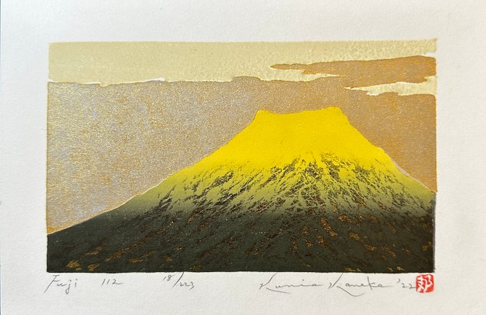 Mt. Fuji series N.112 - Limited edition 18/223 unique Gold lava effect - 2022 - NO RESERVE! - Kunio Kaneko (b 1949) - Japan