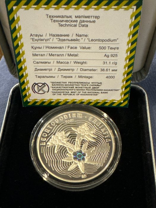 Hviderusland. 20 Roubles 2007 - Flors Kasachstan - Leontopodium, 1 Oz (.999) mit COA und BOX  (Ingen mindstepris)