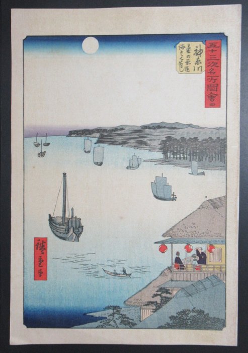 No 4 Kanagawa: View over the Sea from the Teahouses on the Embankment from the series Famous - Utagawa Hiroshige (1797-1858) - Japan  (Ingen mindstepris)