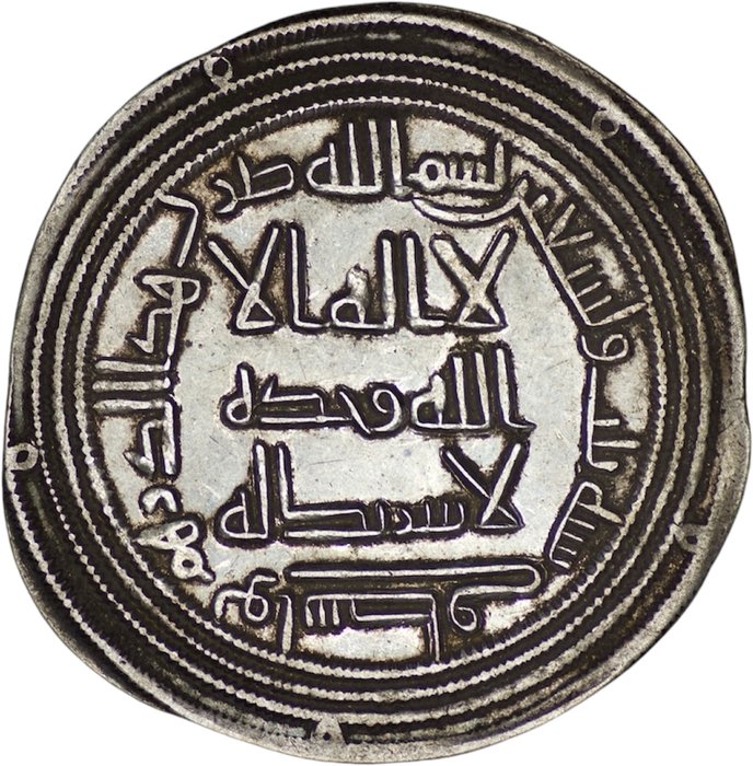 . Temp al-Walid I (AD 705-715). Dirham Wasit mint/ AH 93  (Ingen mindstepris)