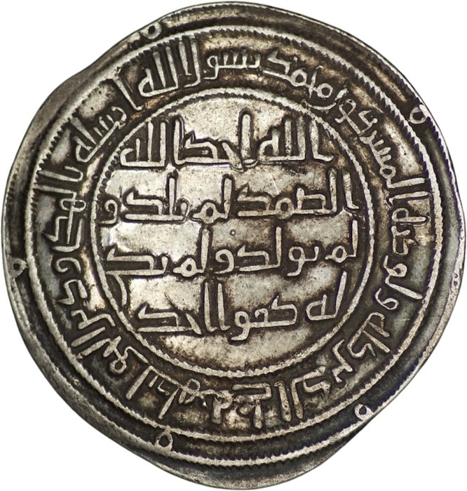 . Temp al-Walid I (AD 705-715). Dirham Wasit mint/ AH 93  (Ingen mindstepris)