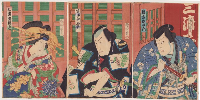 Scene from the kabuki play 'Atari Kuji Mansei Soga' 当九字万成曽我 - 1867 - Toyohara Kunichika (1835-1900) - Japan -  Edo-perioden (1600-1868)