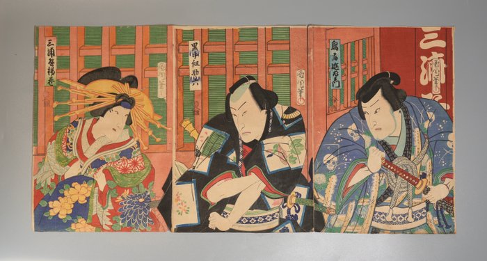 Scene from the kabuki play 'Atari Kuji Mansei Soga' 当九字万成曽我 - 1867 - Toyohara Kunichika (1835-1900) - Japan -  Edo-perioden (1600-1868)