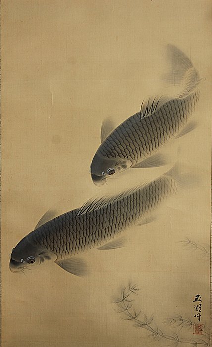 Carps - With signature and seal Gyokushu 玉湖 - Japan  (Ingen mindstepris)