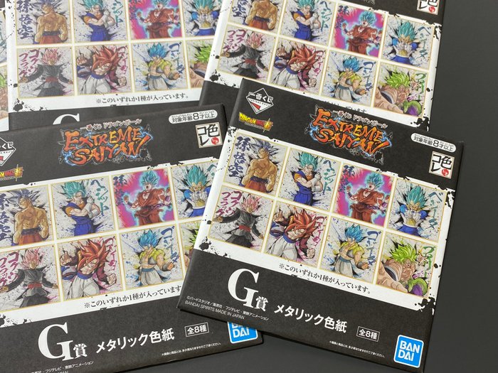 Dragon Ball - Lot of 8 Lottery Metallic Colored Paper, closed envelopes (NEW) - rare, imported from Japan