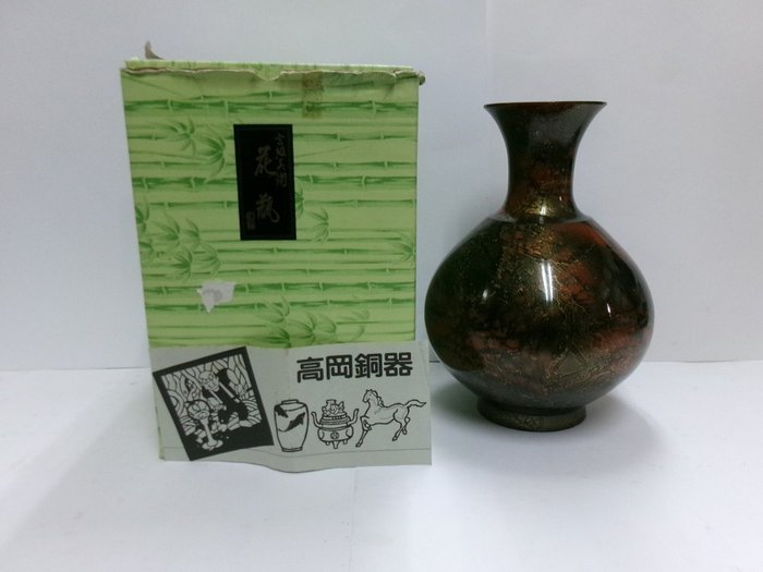 Vase - Bronzevase af Houun - Japan  (Ingen mindstepris)