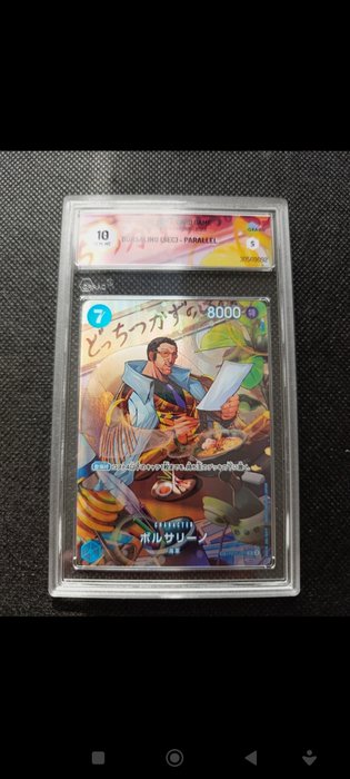 Bandai Graded card - borsalino - wings of the captain - Graad 10