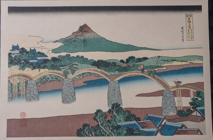 "Hokusai to Hiroshige meisho-e" 北斎と広重名所絵 (Picture of Famous Places by Hokusai and Hiroshige) - Utagawa Hiroshige (1797-1858) - Japan