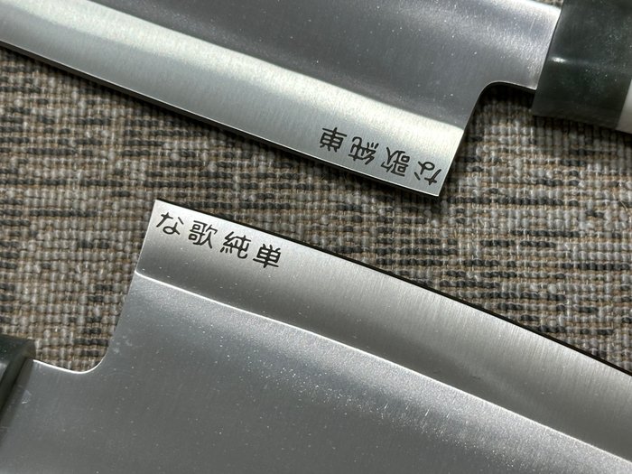 Køkkenkniv - Chef's knife -  Japanske D2 Steel Bunka  Nakiri kokkeknive - D2 Steel  Designing Mix Udsøgt farvet harpikshåndtag - Japan