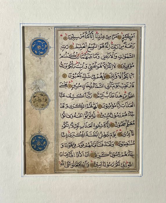 Unknown - Qur'an - Herat - 1460