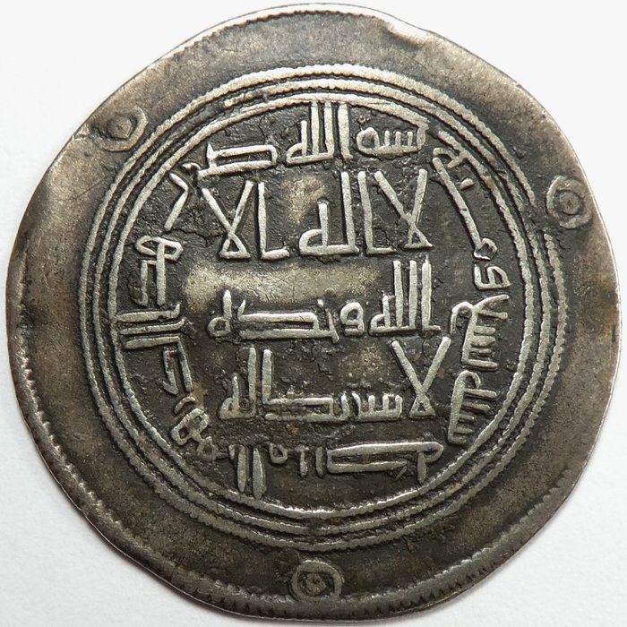 ISLAMISKA Umayyader. Hisham II. AR Dirham al-Mubaraka mint, dated AH 109  (Ingen mindstepris)