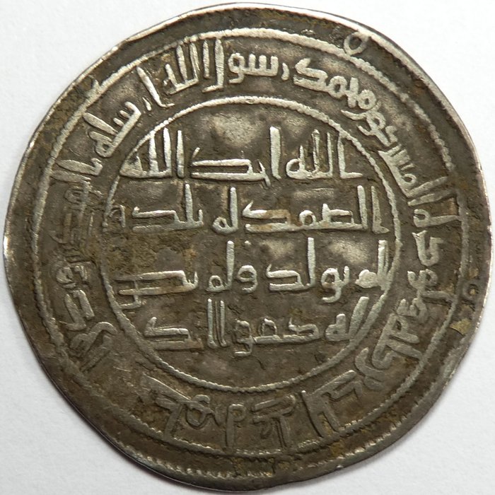 ISLAMISKA Umayyader. Hisham II. AR Dirham al-Mubaraka mint, dated AH 109  (Ingen mindstepris)