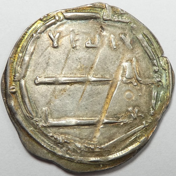 ISLAMISK Abbasid Kalifat al-Mahdi Silver Dirham al-'Abbasiya/ AH 164- Cited Governor Yazid  (Ingen mindstepris)