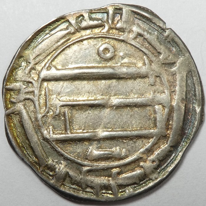 ISLAMISK Abbasid Kalifat al-Mahdi Silver Dirham al-'Abbasiya/ AH 164- Cited Governor Yazid  (Ingen mindstepris)