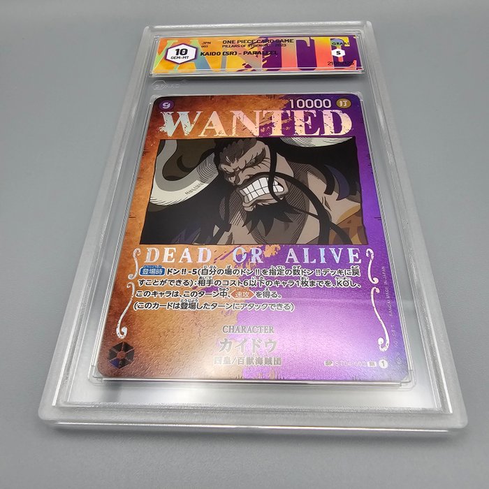 Kaido {Wanted} Parallel SP STO4-003 SR Graded card - Graad 10