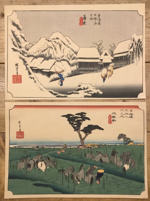 Uit de serie: de 53 stations van de Tokaido (Tôkaidô gojûsan tsugi no uchi, 東海道五十三次之内) - Utagawa Hiroshige (1797-1858) - Japan