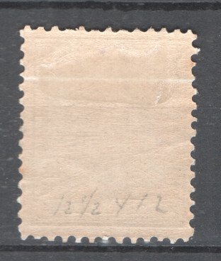 Holland 1875 - Willem III - 12 1/2 cent grå - med certifikat - NVPH 22H