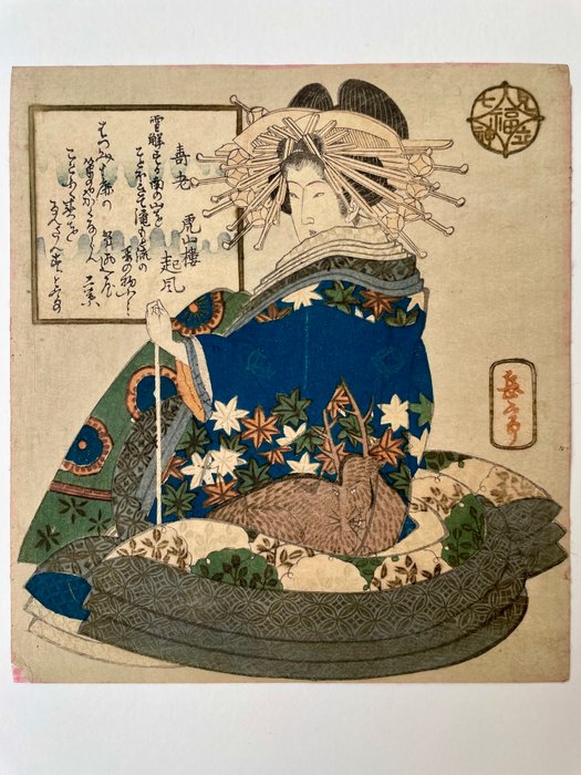 Jurô from the series Allusions to the Seven Lucky Gods (Mitate shichifukujin) - Yashima Gakutei (1786?–1868) - Japan -  Meiji-perioden (1868-1912)