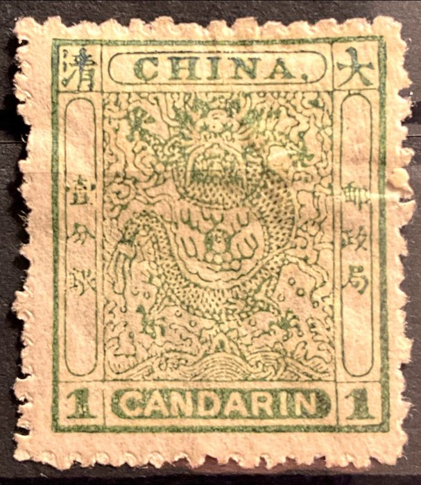 China - 1878-1949 1885/1897 - Tre frimærker - Little Dragon 1 ca grøn, 5 ca oliven gul + 1 ct på 1 ca grøn alle tre - Michel