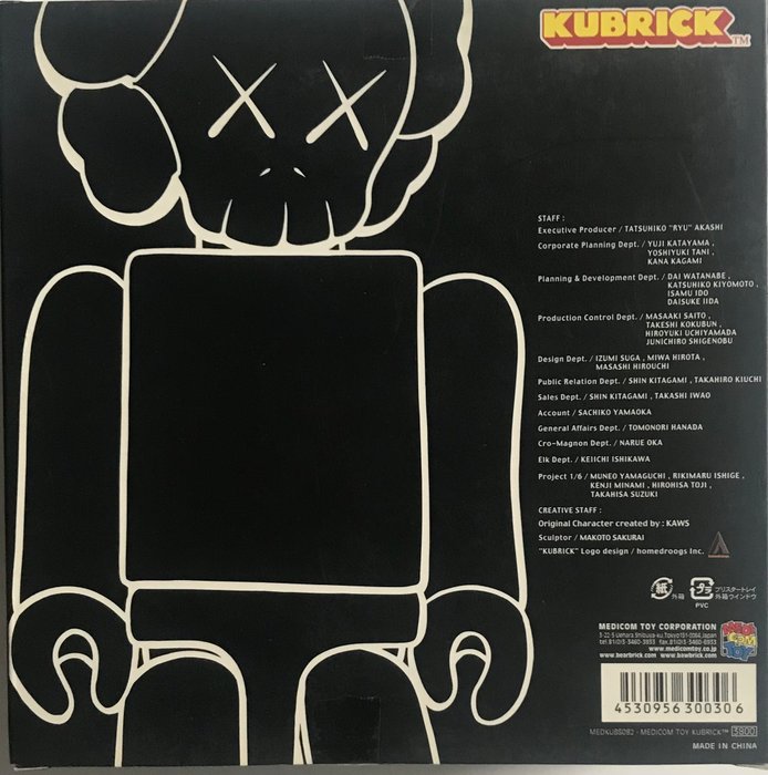 Kaws (1974) - Kubrick Bus Stop 4 Be@rbrick Medicom Toy