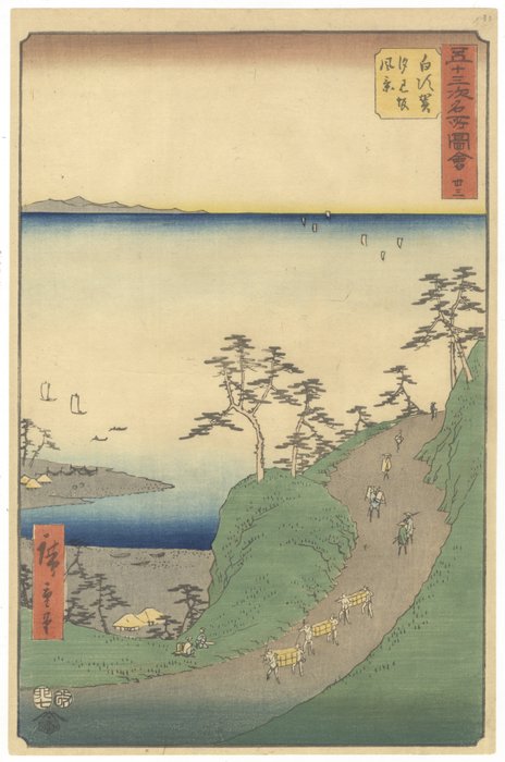 '33 Shirasuka' From: 'The Fifty-three Stations of the Tokaido Road' - Hiroshige Ando (1797-1858) - Japan -  Edo-perioden (1600-1868)