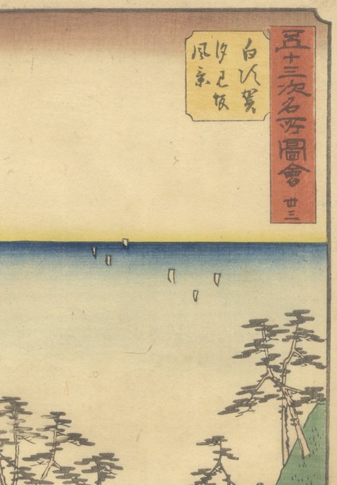 '33 Shirasuka' From: 'The Fifty-three Stations of the Tokaido Road' - Hiroshige Ando (1797-1858) - Japan -  Edo-perioden (1600-1868)