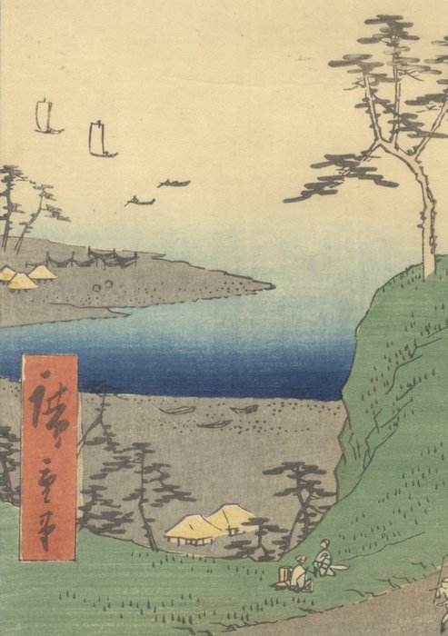 '33 Shirasuka' From: 'The Fifty-three Stations of the Tokaido Road' - Hiroshige Ando (1797-1858) - Japan -  Edo-perioden (1600-1868)