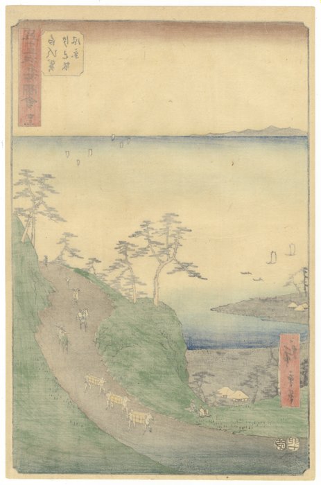 '33 Shirasuka' From: 'The Fifty-three Stations of the Tokaido Road' - Hiroshige Ando (1797-1858) - Japan -  Edo-perioden (1600-1868)