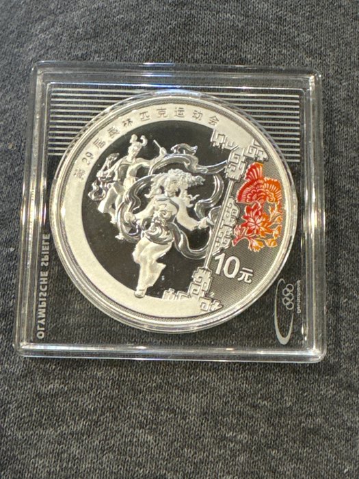 Kina. 10 Yuan 2008 'Volkstanz' mit colour applikation- 1 oz mit COA  (Ingen mindstepris)