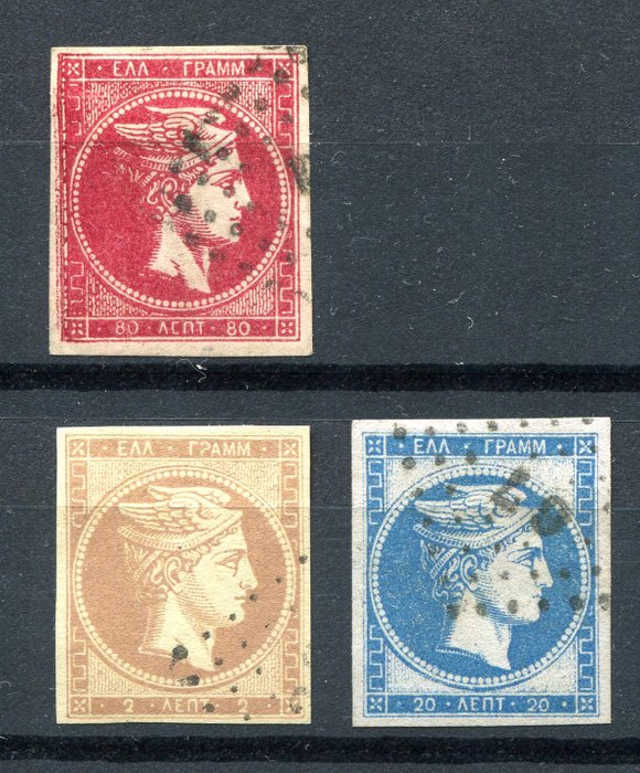 Grækenland 1868/1886 - Hermes Heads, Valg senere værdier