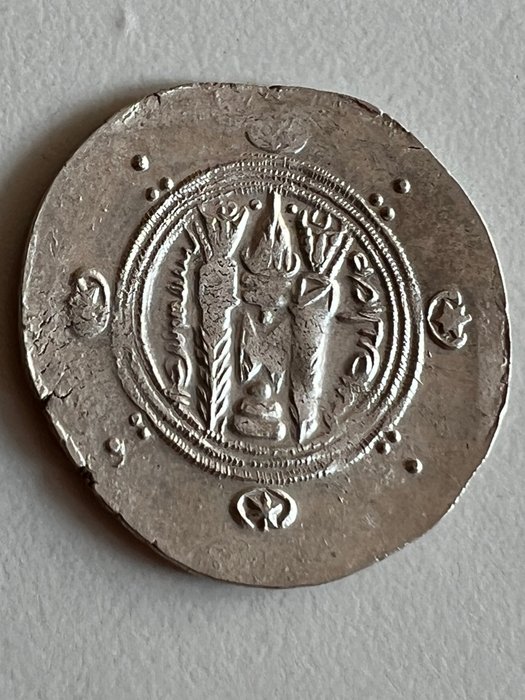 Abbasid Kalifat. Tabristan, Anonymous. Hemidrachm Year 126  (Ingen mindstepris)