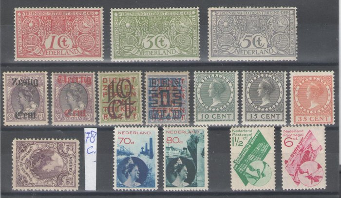 Holland 1906/1931 - Valg mellem NVPH 84 og 239