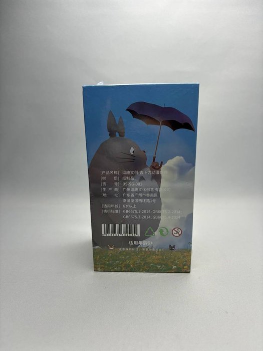 Studio Ghibli Booster box - 10 packs Booster box - Studio ghibli