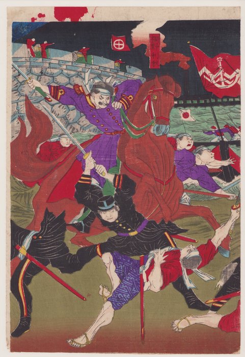 'Scene of the Battle of Kagoshima' 鹿児島戦争図会 - 1877 - Toyohara Yōshū Chikanobu 楊洲周延 (1838-1912) - Japan -  Meiji-perioden (1868-1912)