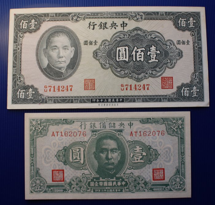 Kina. - 16 Banknotes - Various Dates  (Ingen mindstepris)