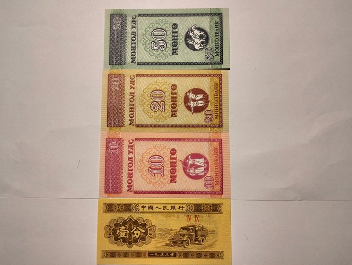 Verden. - 200 Banknotes / Coupons Rice Cina - various dates  (Ingen mindstepris)