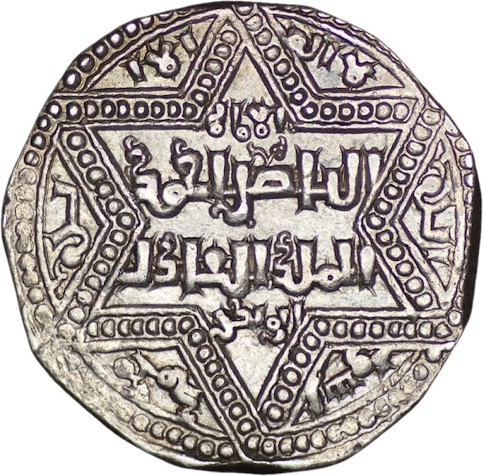 Ayyubid dynasti al-Zahir Ghazi (AD 1186-1216) Dirham AH 599/ Halab mint  (Ingen mindstepris)